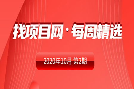 技術(shù)開(kāi)發(fā)項(xiàng)目01002 智能健康管理平臺(tái)開(kāi)發(fā)方案